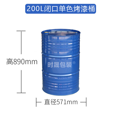 <b>化工原料销售</b>