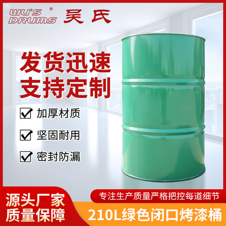 <b>化工技术服务</b>