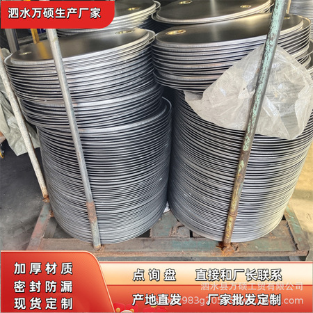 <b>工业化工原料</b>