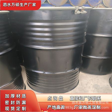 <b>化工材料服务</b>