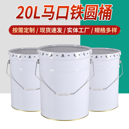 稳定供应体系