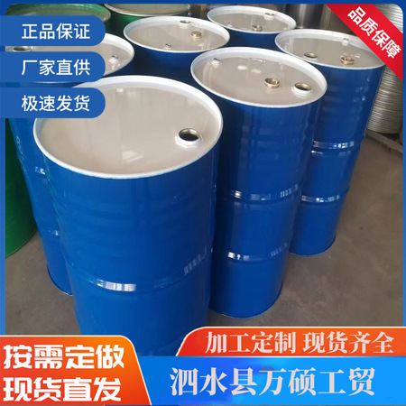 <b>精细化工销售</b>