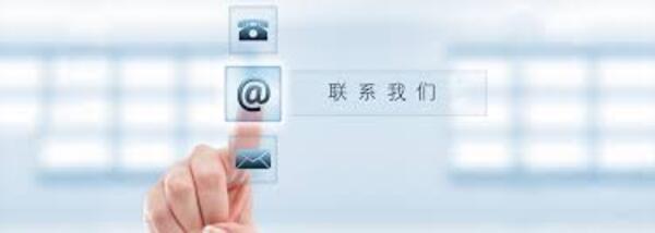 <b>济宁宏安化工有限公司-联系我们</b>
